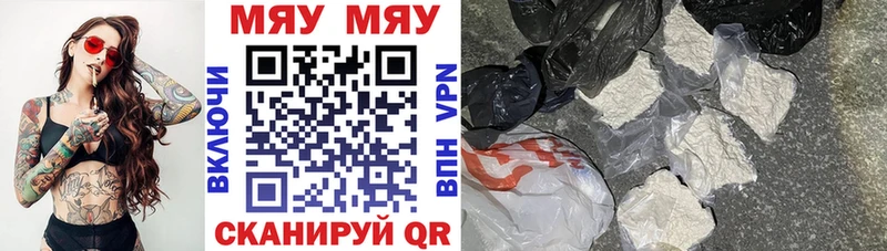 Где купить наркотики Яблоновский Cocaine  Амфетамин  Мефедрон 