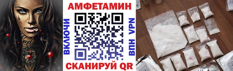 Amphetamine VHQ Яблоновский