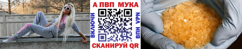 даркнет как зайти  Яблоновский  А ПВП VHQ  сколько стоит  hydra ТОР 