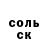 Alpha-PVP Соль 11:07
