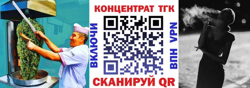 Canna-Cookies конопля Яблоновский