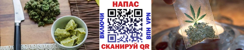 где можно купить   Яблоновский  Еда ТГК марихуана 