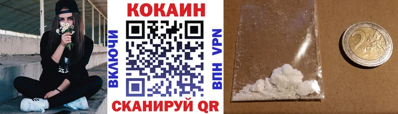 COCAIN VHQ  Яблоновский 
