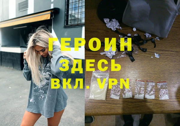 ГАЛЛЮЦИНОГЕННЫЕ ГРИБЫ Пересвет
