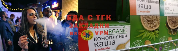 ГАЛЛЮЦИНОГЕННЫЕ ГРИБЫ Пересвет