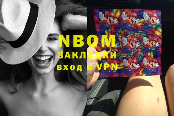 ГАЛЛЮЦИНОГЕННЫЕ ГРИБЫ Пересвет