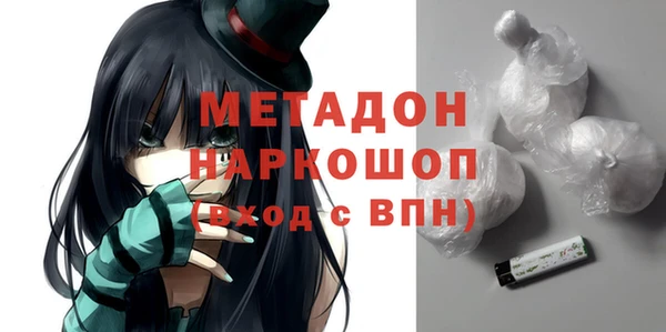 молекула духа Пестово