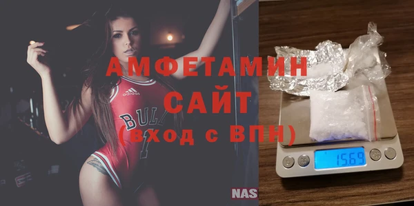 скорость mdpv Видное