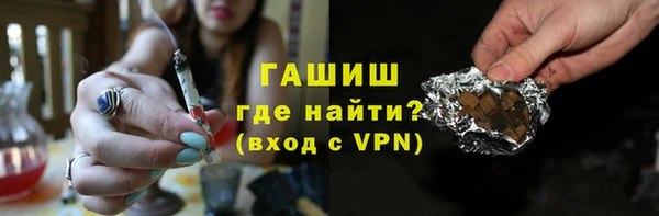 ГАЛЛЮЦИНОГЕННЫЕ ГРИБЫ Пересвет