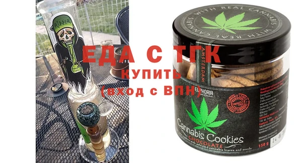 спайс Остров