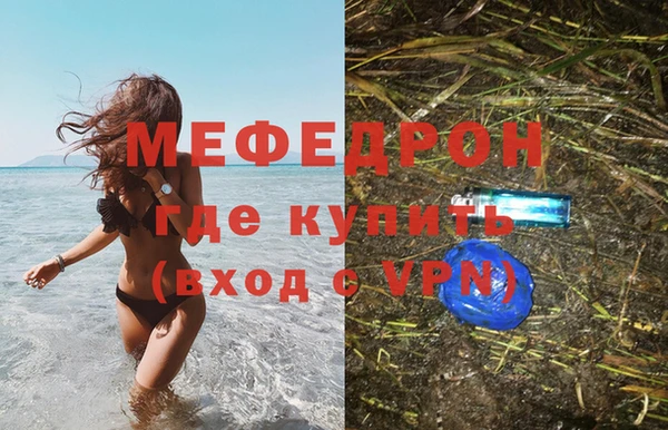 ГАЛЛЮЦИНОГЕННЫЕ ГРИБЫ Пересвет
