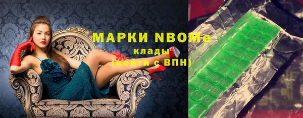 амфетамин Весьегонск