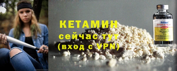 молекула духа Пестово