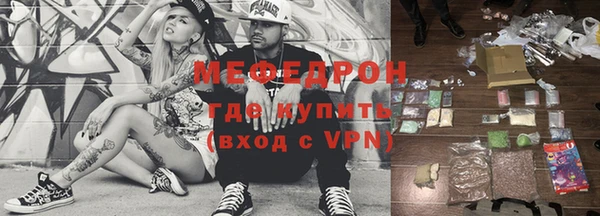 молекула духа Пестово