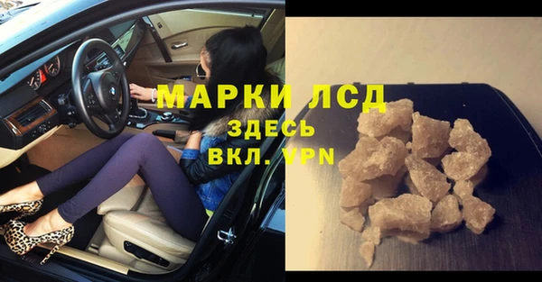 молекула духа Пестово