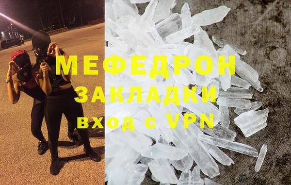 ГАЛЛЮЦИНОГЕННЫЕ ГРИБЫ Пересвет