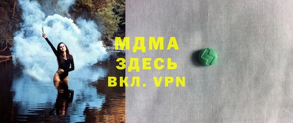 молекула духа Пестово