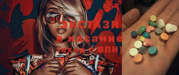 мдма Осташков