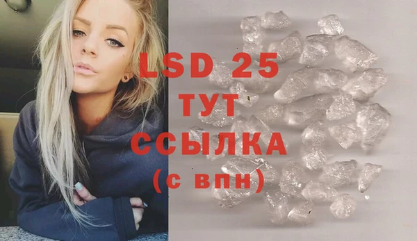метамфетамин Осинники