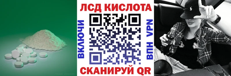 закладки  Яблоновский  LSD-25 экстази кислота 