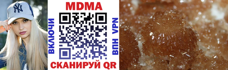 MDMA кристаллы Яблоновский