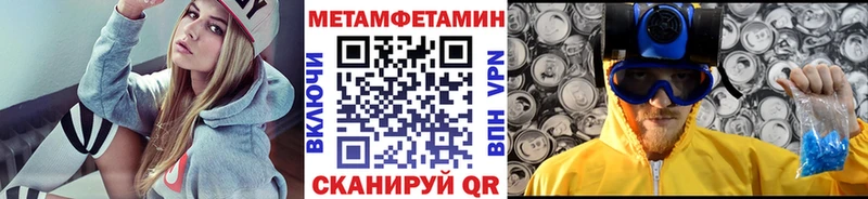 Первитин винт  ОМГ ОМГ рабочий сайт  Яблоновский 