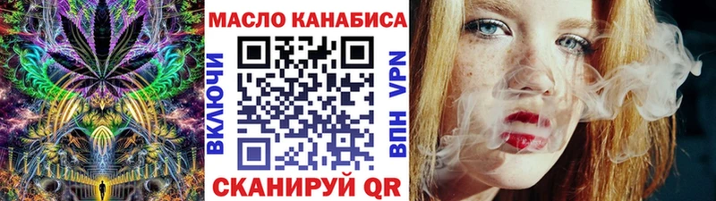 hydra вход  Яблоновский  darknet формула  Дистиллят ТГК THC oil 